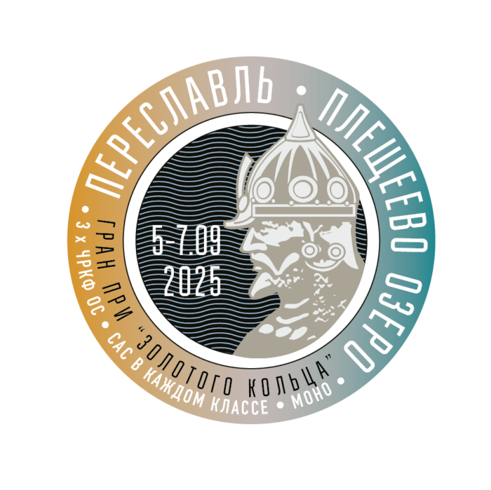 Запись на фото с выставок собак в Переславле Залесском
